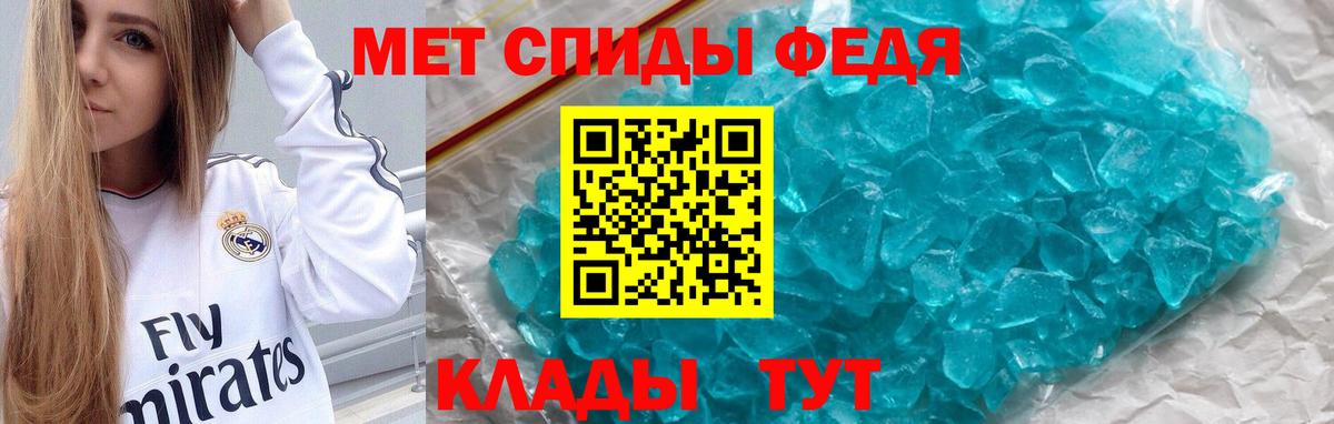 Амфетамин  Вход с VPN  Amphetamine  Amphetamine 97%  Уварово 