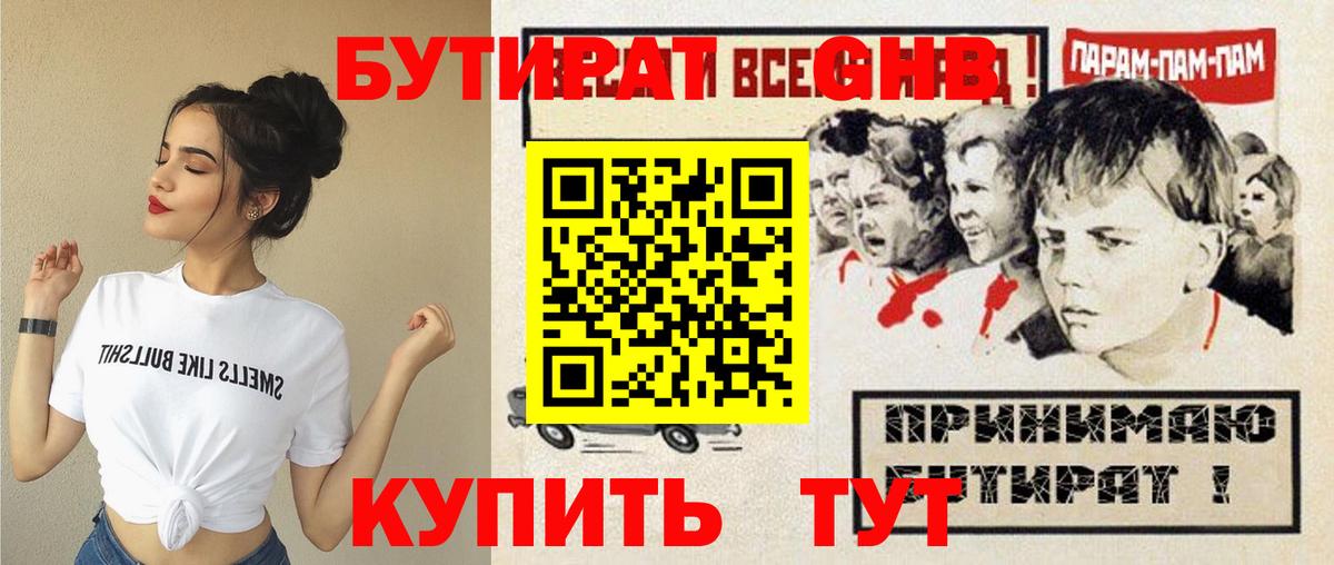 Галлюциногенные грибы Уварово
