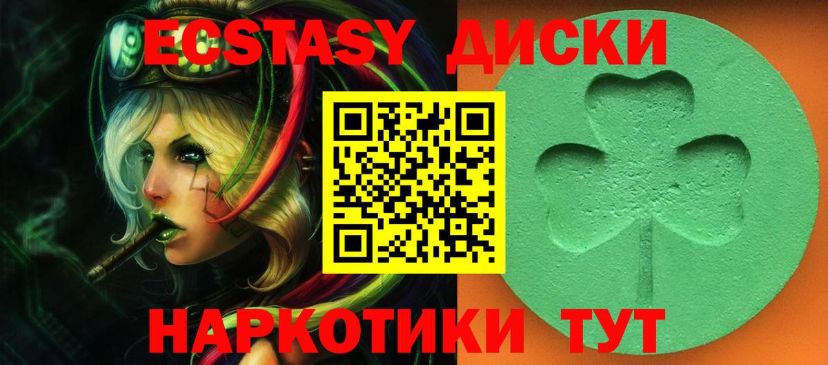 КОКАИН  АМФЕТАМИН кристаллы  A PVP СК кристаллы  ГАШИШ  НБОМе  Уварово  Конопля  Меф кристаллы  МЕТАМФЕТАМИН  Вход с VPN 