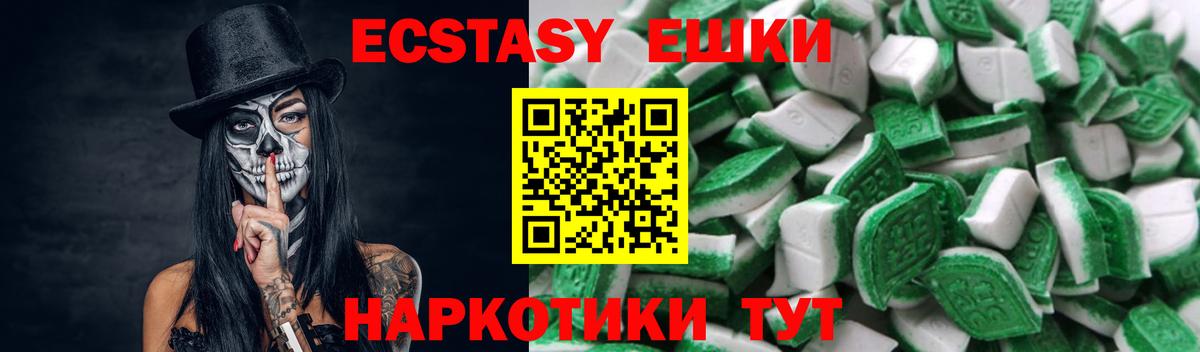 ЭКСТАЗИ бентли  Ecstasy таблы    ТОР  Вход с VPN  Уварово  Экстази 