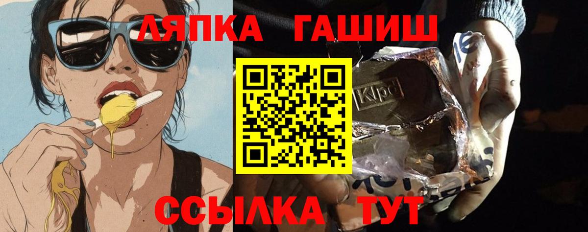 ГАШИШ индика сатива Уварово
