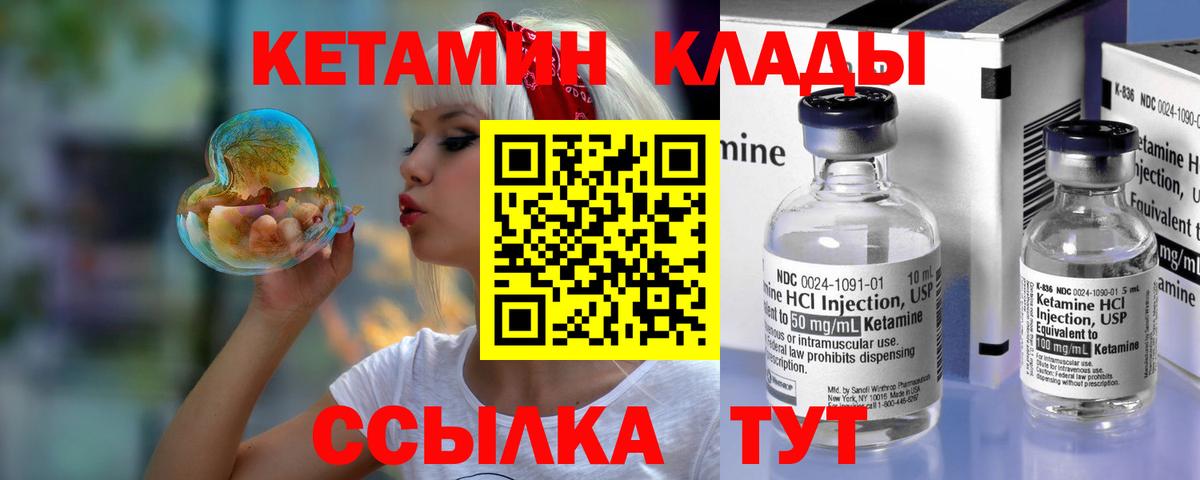 ссылка на мегу как зайти  Вход с VPN  Уварово  Кетамин ketamine  КЕТАМИН ketamine 