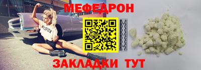 наркотики Нарткала