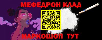 наркотики Нарткала