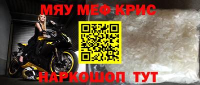 COCAINE Наро-Фоминск