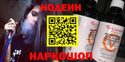 COCAINE Наро-Фоминск