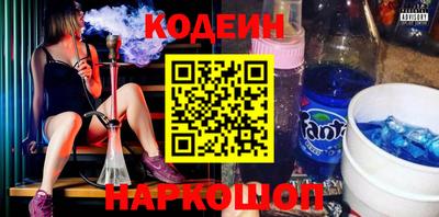 COCAINE Наро-Фоминск