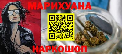 COCAINE Наро-Фоминск