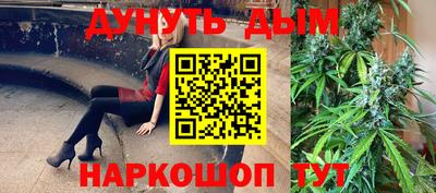 наркотики Нарткала