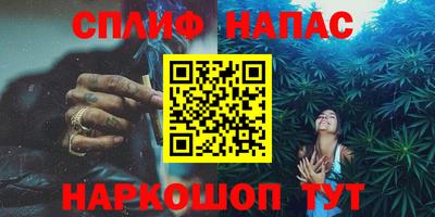 наркотики Нарткала