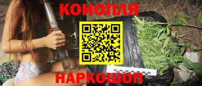 наркотики Нарткала