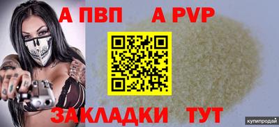 COCAINE Наро-Фоминск