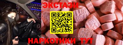 COCAINE Наро-Фоминск