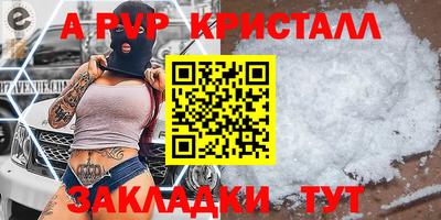 наркотики Нарткала