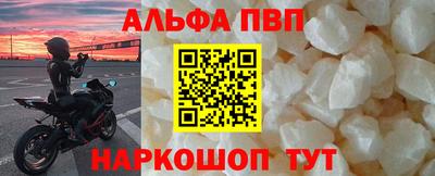 мяу мяу кристалл Новодвинск