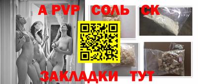 COCAINE Наро-Фоминск