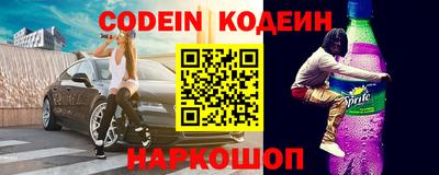 наркотики Нарткала