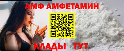 COCAINE Наро-Фоминск