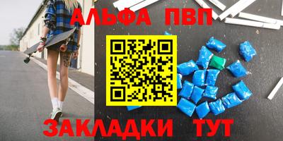 наркотики Нарткала