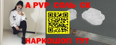 метамфетамин Новозыбков