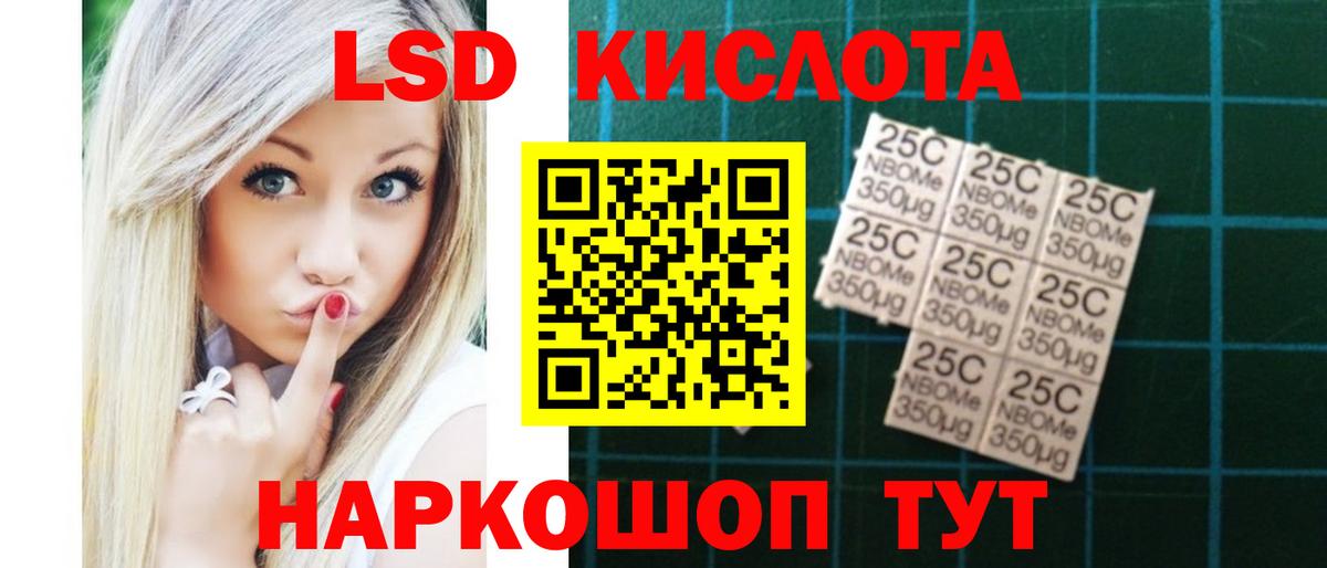 Уварово  Лсд 25 экстази кислота  LSD-25 экстази  Вход с VPN  Лсд 25 экстази кислота 