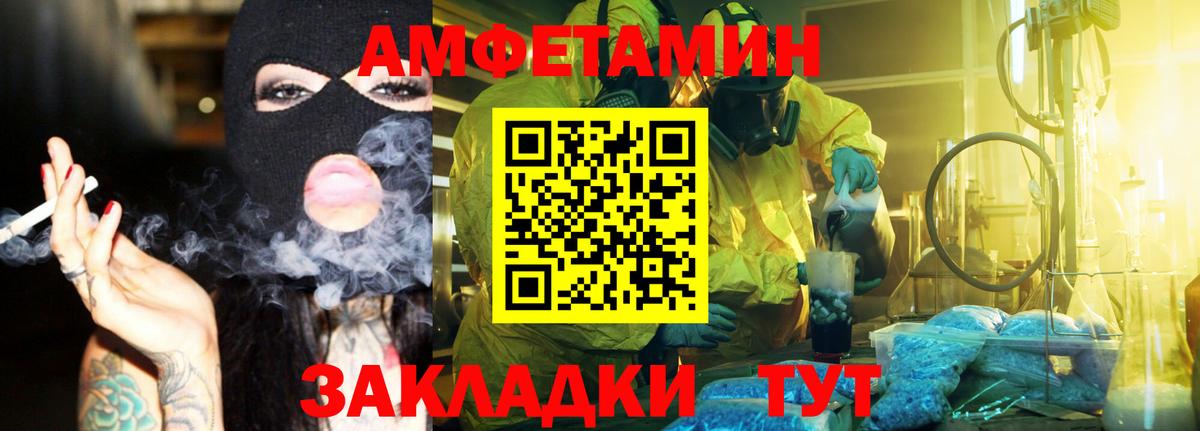Первитин кристалл Уварово