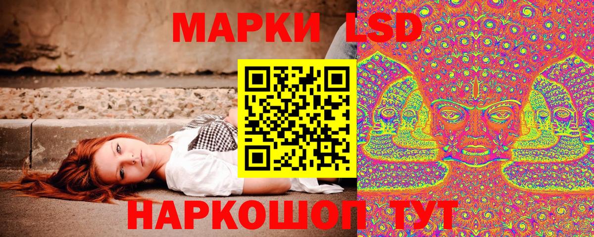 Уварово  Наркотические марки 1500мкг  Вход с VPN 
