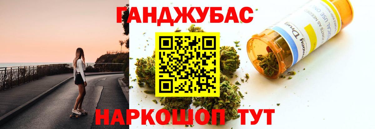 Каннабис Bruce Banner Уварово